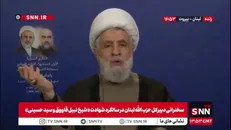 شیخ نعیم قاسم: ترامپ در پی تلطیف چهره نتانیاهو است / تسلیم در قاموس فلسطینی‌ها نیست