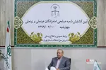افتتاح شعبه صلحی امامزادگان عینعلی و زینعلی (ع)