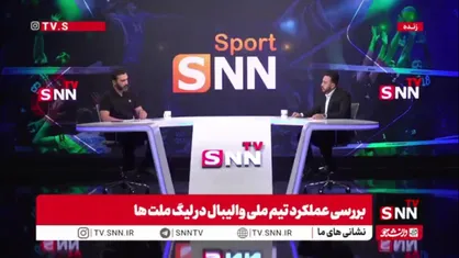 تندروان: می&zwnj;توانستیم برزیل را ببریم؛ جزو بازی&zwnj;هایی بود که می&zwnj;گویند &laquo;حیف شد&raquo;