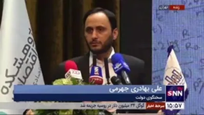 سخنگوی دولت: تاب&zwnj;آوری اقتصاد ما خوب بوده است