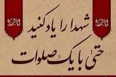 فرمانده‌ای که بعد از جهان آرا خرمشهر را به او سپردند