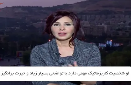 فیلم/ حیرت خبرنگار خارجی از رفتارهای سردار سلیمانی