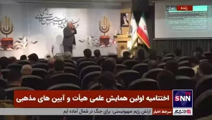 طهرانچی: با گسست اجتماعی جامعه قوام پیدا نمی&zwnj;کند/ دانشگاه یعنی خودسازی، جامعه پردازی و تمدن سازی