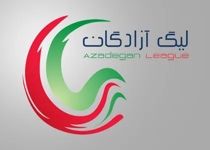 نتایج هفته هفدهم لیگ یک فوتبال