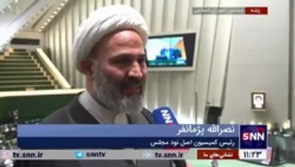 پژمانفر: قیمت امروز ارز واقعی نیست / دستگاه&zwnj;های نظارتی به موضوع ارز ورود کرده&zwnj;اند