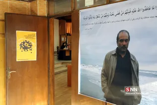 دکتر کرمی همسر شهید علیمحمدی