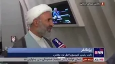 پژمانفر: گزارش کمیسیون درباره «استنکاف دولت قبل از اجرای قانون اقدام راهبردی» مستند و با مدرک تهیه شده است