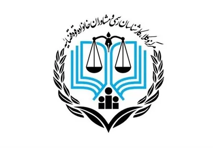 عیدی مرکز وکلای قوه قضائیه به داوطلبان تحت پوشش کمیته امداد و بهزیستی