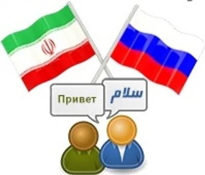 فیلم/ تفاهم برای آموزش زبان روسی در مدارس ایران