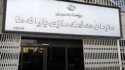 چرا پیامک سازمان هدفمندی یارانه&zwnj;ها اخیرا به برخی سرپرستان خانوار ارسال شد؟ ماجرای الزامی شدن ثبت حساب بانکی در سامانه &laquo;سیمین&raquo; چیست؟