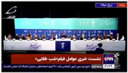 ابراهیم حاتمی کیا به دلیل ابتلا به کرونا به شکل تلفنی در نشست خبری فیلم &laquo;شب طلایی&raquo; حضور پیدا کرد