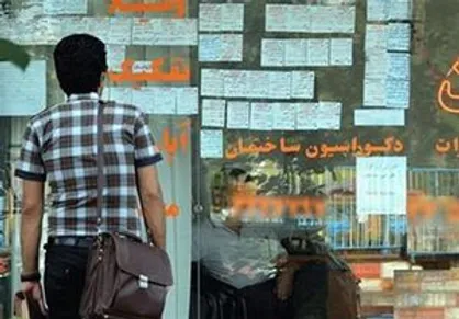 طرح&zwnj;های جدید وام مسکن برای سطوح درآمدی مختلف