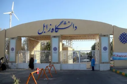 اختراع &laquo;وزنه متغیر بدنسازی با استفاده از تزریق سیال&raquo; ثبت شد