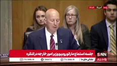 وزیر خارجه ترامپ بازهم درمورد غنی سازی حرف زد/ اشاره اشتباه روبیو به «قانون اقدام راهبردی برای لغو تحریم ها»