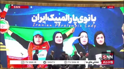 هاجر صفرزاده، نایب&zwnj;قهرمان جهان، بانوی برتر پارالمپیک کشور شد