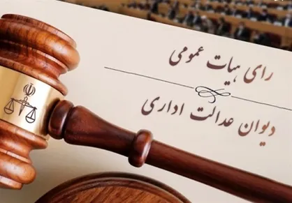 بخشنامه سازمان مالیاتی درباره &laquo;تجاری بودن واریز به حساب&zwnj;های بانکی از طریق ابزار&zwnj;های پرداخت&raquo; باطل شد