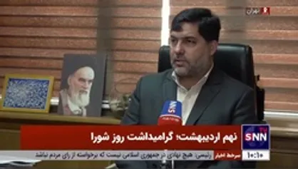 نادعلی: تفاوت دیدگاه&zwnj;ها در دوره&zwnj;های مختلف اوقات تلخی برای مردم داشت
