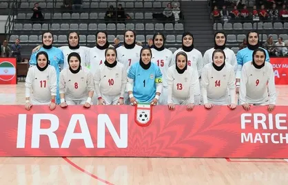 پیروزی پرگل بانوان فوتسال ایران در دیدار دوستانه