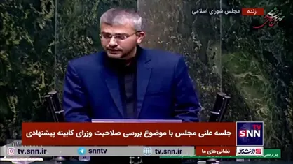 کمیسیون امنیت ملی و سیاست خارجی مجلس عباس عراقچی را واجد صلاحیت برای وزارت امور خارجه دانست