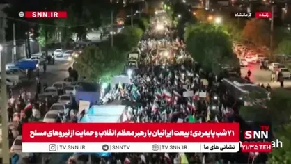 خروش تماشایی مردم کرمانشاه به شب هفتاد و یکم رسید