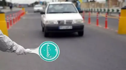 اعلام محدودیت&zwnj;های ترافیکی در محور&zwnj;های کشور