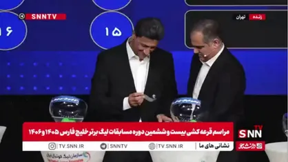 دربی خوزستان در هفته شانزدهم برگزار می&zwnj;شود