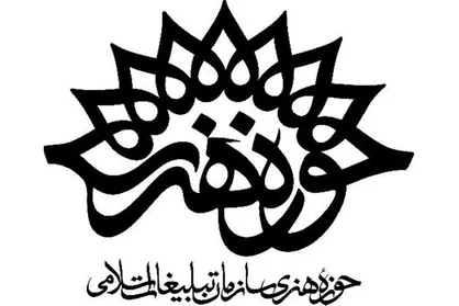 رونمایی از مجموعه اشعار شاعران ایران و کره جوبی