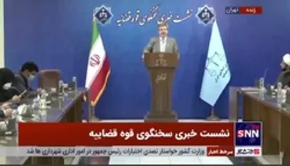 سخنگوی قوه قضائیه: قطعا با هر کسی که در حادثه متروپول آبادان مرتکب جرم و تخلف شده بدون هیچ اغماضی با قاطعیت برخورد خواهد شد