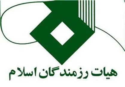 برنامه هیئت رزمندگان اسلام در دهه آخر صفر اعلام شد