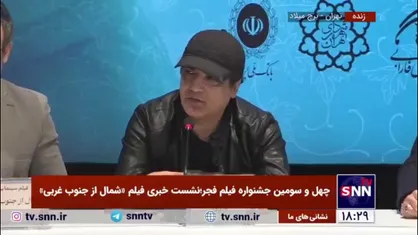 کارگردان فیلم &laquo;شمال از جنوب غربی&raquo;: برخلاف آنچه که میگویند فیلم ارتباطی با واقعه آمل ندارد