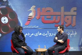 فیلم در خدمت روایت مردم