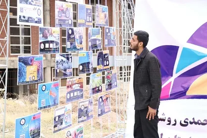 نمایشگاه عکس توانمندی&zwnj;های داخلی به همت قرارگاه شهید احمدی روشن لرستان برگزار شد+ عکس