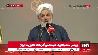 طائب: شتاب ریزش رای مردمی ترامپ قابل مقایسه با دولت&zwnj;های قبل نیست/ تداوم دولت ترامپ در آتش&zwnj;بس و تداوم دولت نتانیاهو در جنگ&zwnj; است