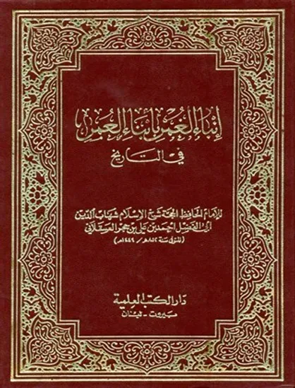 مردی که زندگینامه هزاران دانشمند را نوشت