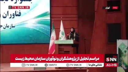 انصاری: درب سازمان محیط زیست به روی پژوهشگران باز است
