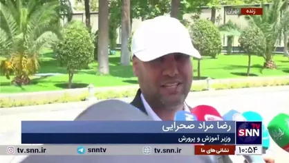 وزیر آموزش و پرورش: رتبه بندی معلمان در مرحله رسیدگی به اعتراضات قرار دارد/ از وعده خود عقب نیستیم
