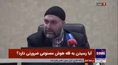 مدیر سابق مایکروسافت و آمازون: استراتژی ملی در هوش مصنوعی قابل کپی‌برداری نیست