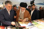 نمایشگاه