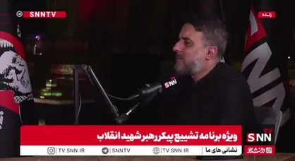 پویانفر: ما آقای شهیدمان را از دست ندادیم بلکه به دست آورده&zwnj;ایم / آقا به آرزویشان رسیده&zwnj;اند