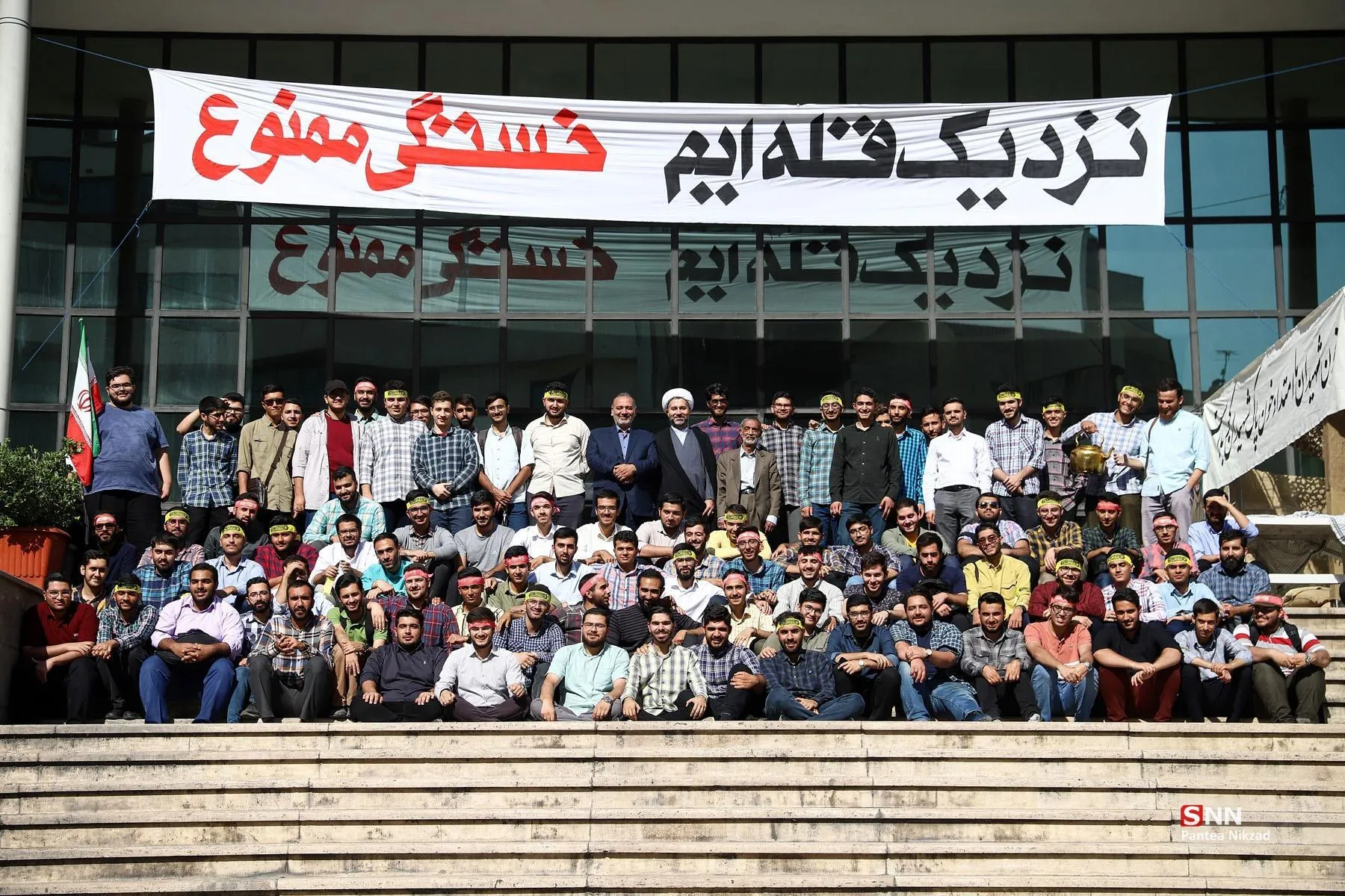 دانشگاه خواجه نصیر الدین طوسی