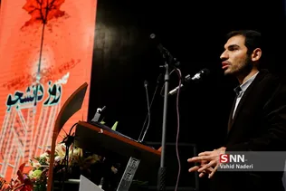 شهید بهشتی