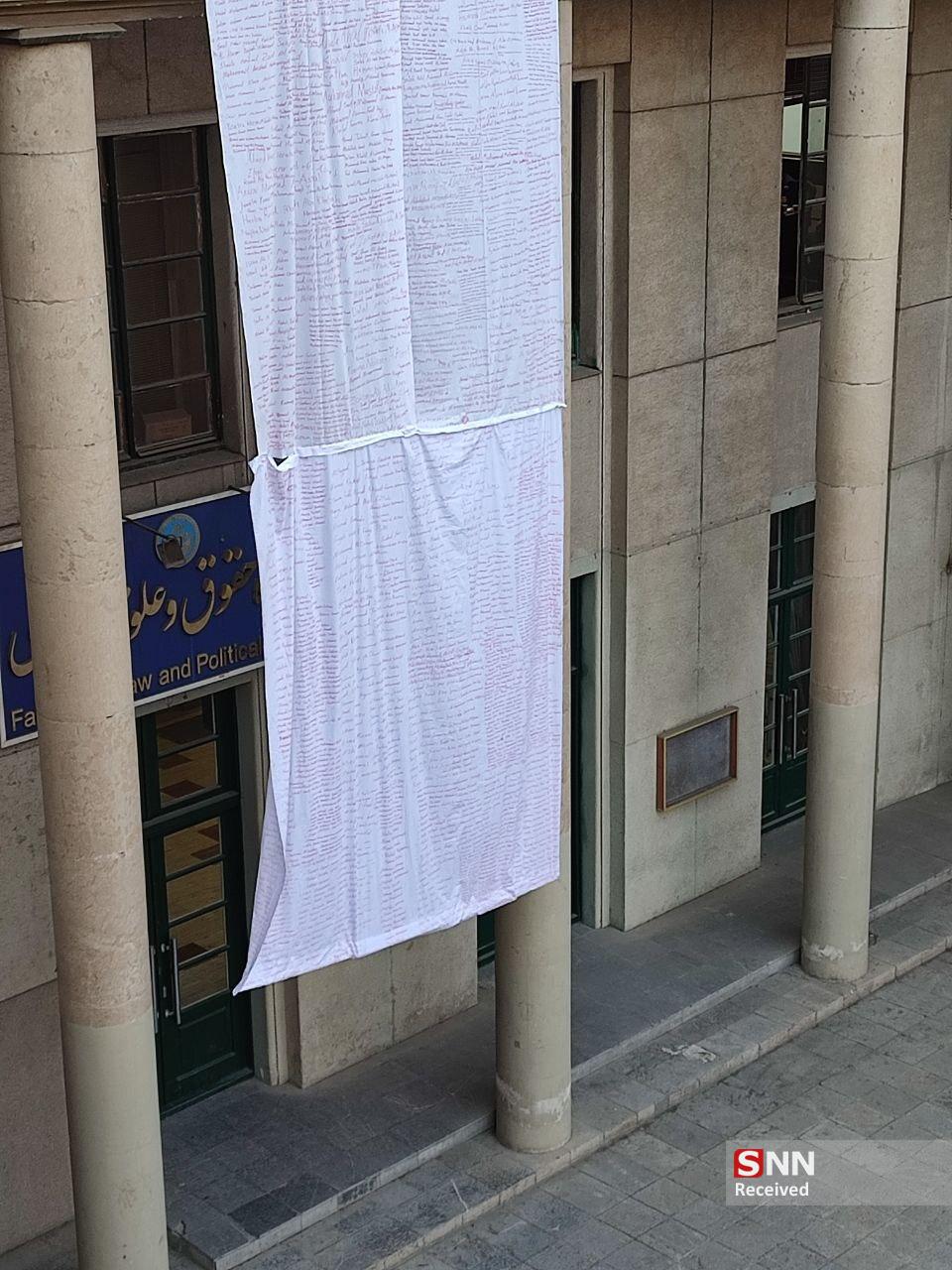 فلسطین