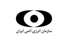 سازمان انرژی اتمی ملزم به بهره‌برداری از کارخانه تولید اورانیوم فلزی می‌شود