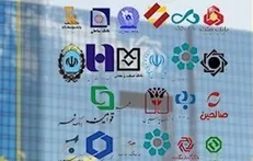 سامانه «هریم» برای ارسال پیامک‌های رمز دوم/ از ۱۵ دی اجرایی است