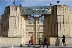 بانک ملی و وزارت راه مکلف به تعیین تکلیف مالکیت کارخانه ریسباف تا ۲۰ روز آینده شدند
