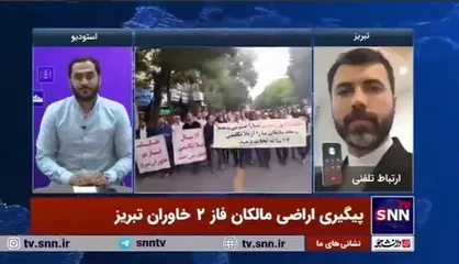 فاز ۲ خاوران تبریز در انتظار تایید شورای عالی معماری و شهرسازی کشور/ دستور معاون اول رئیس جمهور جهت بررسی در پیوست پرونده قرار دارد