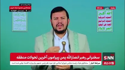 رهبر انصارالله یمن: مسجدالاقصی ازمقدس ترین اماکن مسلمانان است/ رژیم&zwnj; صهیونیستی می خواهد اقداماتش را عادی جلوه دهد