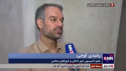 مخالفت مجلس با فیلترینگ دائمی واتساپ و اینستاگرام