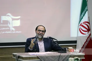همایش 
