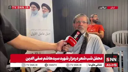 برگزاری شب شعر با حضور ۷۰۰ شاعر از کل دنیا برای مقاومت